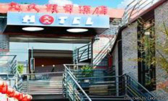 Jiujiu Holiday Hotel Xangai Exterior foto