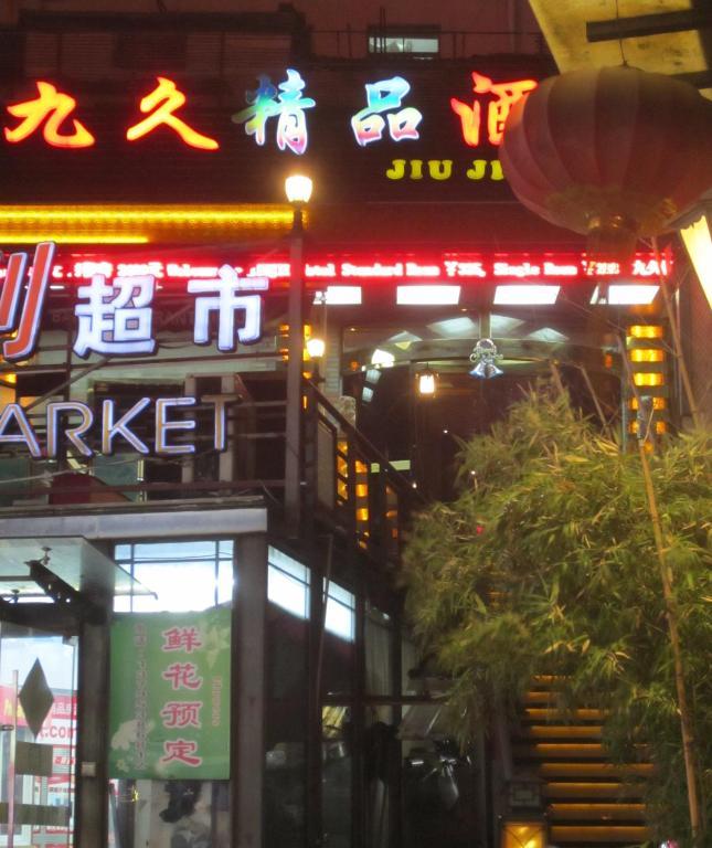 Jiujiu Holiday Hotel Xangai Exterior foto
